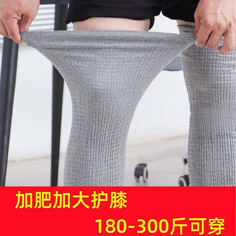 护膝加大码棉护腿套夏季睡觉空调房宽松男女加肥胖人保暖关节膝盖