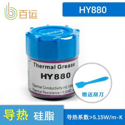 导热硅脂 HY880-CN10 高导热硅脂 led散热硅脂 散热膏 5.15W