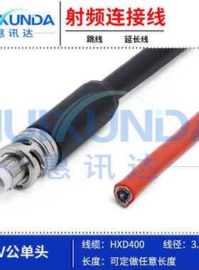 HV-J单头 HV三同轴低噪音高压测试线HV-CA-554 8010系列模块2657A