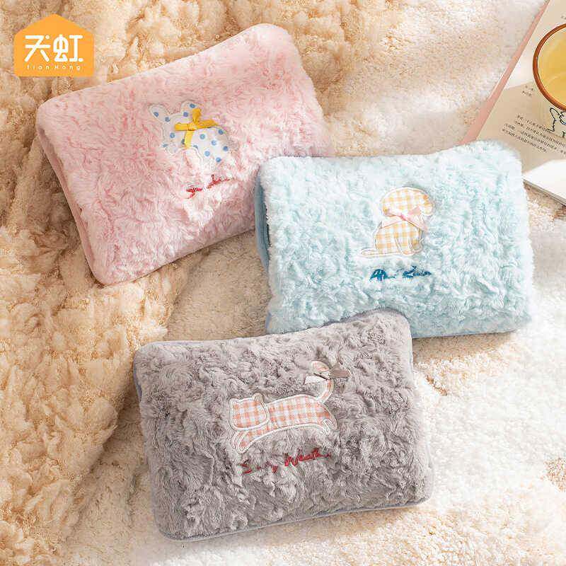 天虹电热水袋国标充电防爆卡通毛绒暖手宝双插手暖肚子女生暖宝宝