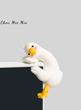 「电脑屏幕装饰摆件」可爱小鸭长颈鹿车载车机屏幕治愈系办公室女