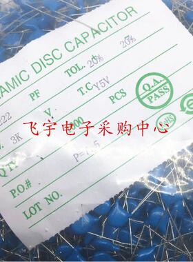 高压瓷片电容CCX 222/3KV 2200PF/3000V 片径8mm 全新 80元/K