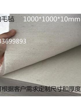 工业羊毛毡高密度吸油毛毡布耐高温耐磨抛光密封条5/10mm厚毛毡板