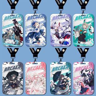 Arcaea的光站爱塔百吉学生卡套装学校品牌工厂地铁卡餐卡水卡钥匙