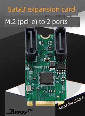M2 KEYB+M转SATA3.0扩展WIFI口的M.2转SATA硬盘转接卡免驱ASM1061