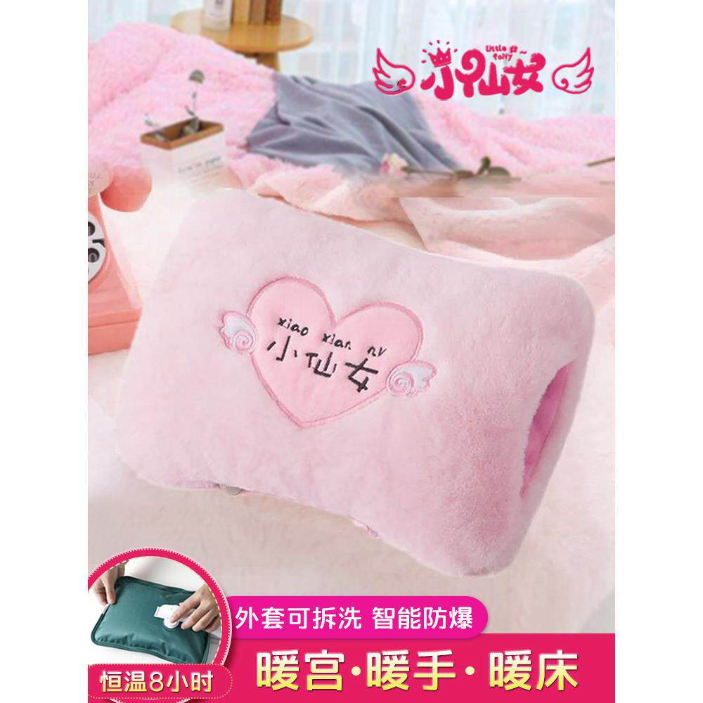 充电热水袋防爆自动断电国标暖手宝宝敷肚子卡通毛绒可拆洗背拉炼
