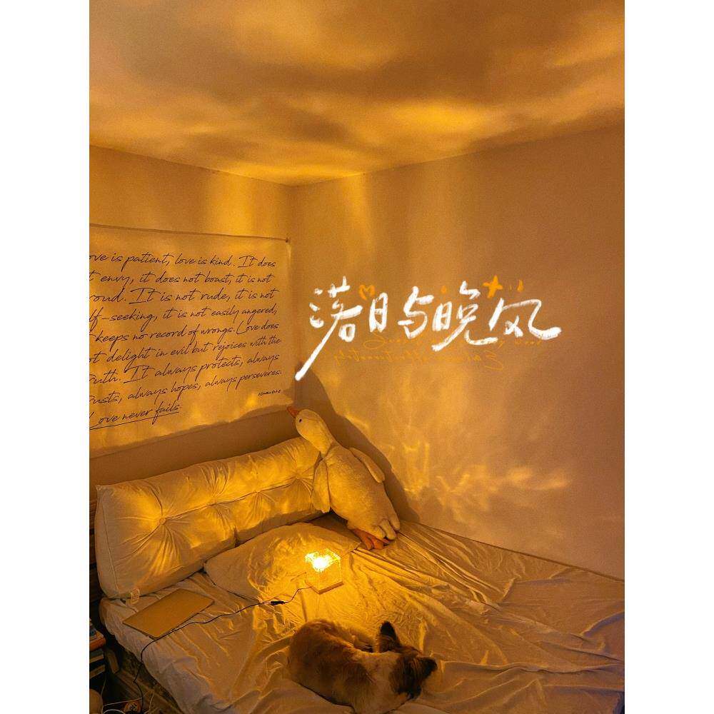 【魔盒水波纹灯】光影氛围旋转装饰灯卧室客厅少女心直播背景礼物