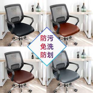 办公椅子套座椅套垫电脑椅子坐垫套罩电竞椅套麻将凳子套椅面套子