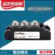 整流模块MDC100A1600V MDC110 MDK100A MDA55A25AMFK质保一年