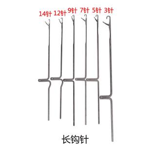 不锈钢带舌钩针花机钩针羊毛衫修补活舌小钩针藏线头勾针封口舌针