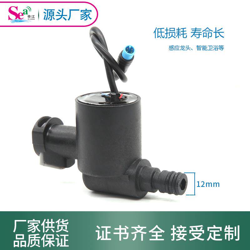帝江水流发电机抽拉龙头发电机微型发电机水龙头感应洁具12mm快插