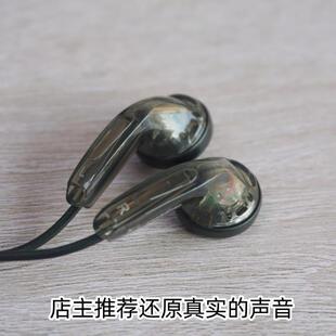凯声出品透明耳机耳塞式erji HIFI声场大发烧品质 等长线1.2米
