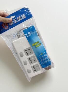 大牌高品质黄铜一体芯大功率多功能1.8延长线家居bi备插排礼品