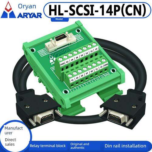SCSI-14P芯 CN槽式180度采集卡 转接板 中继端子台 14芯 模组
