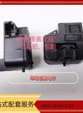 莱姆感测器HAH1BVW S/01 02 03 04 05 06 07 08 09 10 11 12 15
