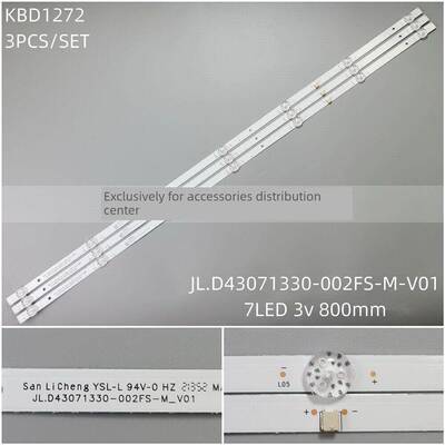 3条*43寸LED背光灯条JL.D43071330-002FS-M_V01 7灯800mm 铝基板