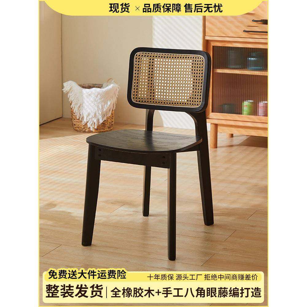 中古实木藤编餐椅家用客厅覆古靠背椅日式藤椅民宿原木风餐桌椅子,住宅家具,餐椅,淘宝优惠券,粉丝福利购,淘宝优惠卷