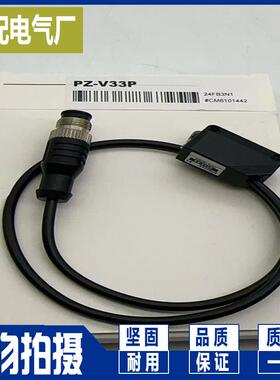 PZ-M73P PZ-V33P 光电开关 全新