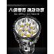 德国八核爆亮手电筒强光野外超亮户外夜行led远射灯功率充电流明