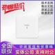 FIT WA6522 WA6520S 6520 FIT华三H3C无线AP千兆WIFI