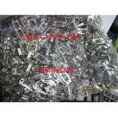 接头挡板1包1000个50元 直销主板COM口铁壳 九针COM口铁壳插件