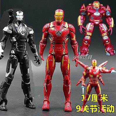 覆仇者联盟4钢铁侠MK46战争机器7寸人偶多关节可动玩具模型手办