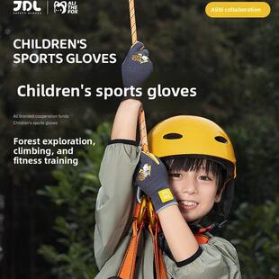 Ahri联合品牌的儿童农民手套，登山，劳动保护，自行车，园艺，户