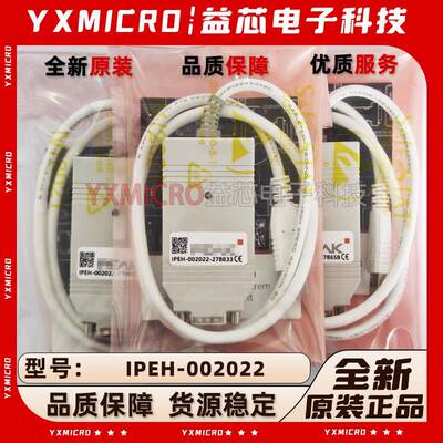 原装PCAN-USB IPEH-002022/002021/004022/004052/004061支持inca