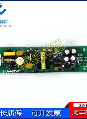 永大电梯电源板ASSY NO DD003708/DD007633/ECVT[B1]/[B2]原装现