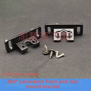 汽车360度全景图像前后摄像头安装支架小本田通用后视镜头座