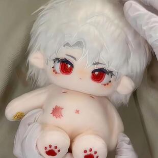 漫画月影别墅周边同人白艾尔属性20cm棉花娃娃女生礼物玩偶送礼物