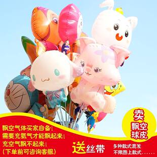 儿童卡通气球网红夜市摆地摊地推儿童气球皮婴儿需充氦气飞天