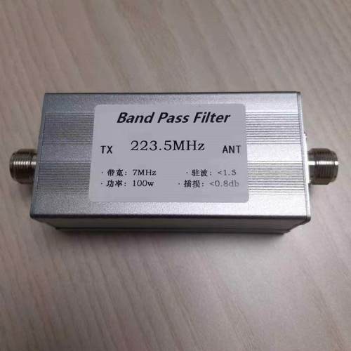 223.5MHz 带通滤波器 BPF N母座 带宽7MHz 抗干扰 滤除杂波 谐波