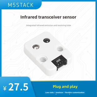 官方M5Stack单位红外收发传感器红外发射/接收编码解码