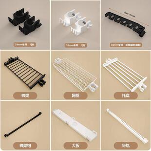 38MM顶天立地衣架配件落地衣架零件网框托盘裤架伸缩横杆花架托盘