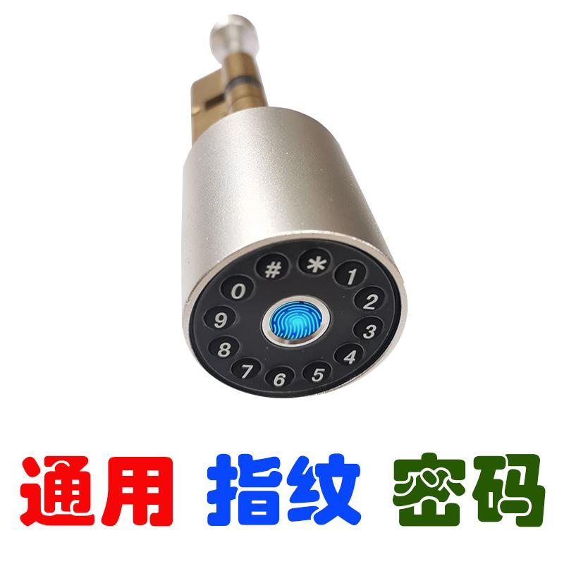 普通门锁改装智能指纹锁芯密码锁防盗门铝合金门不锈钢门木门通用图片