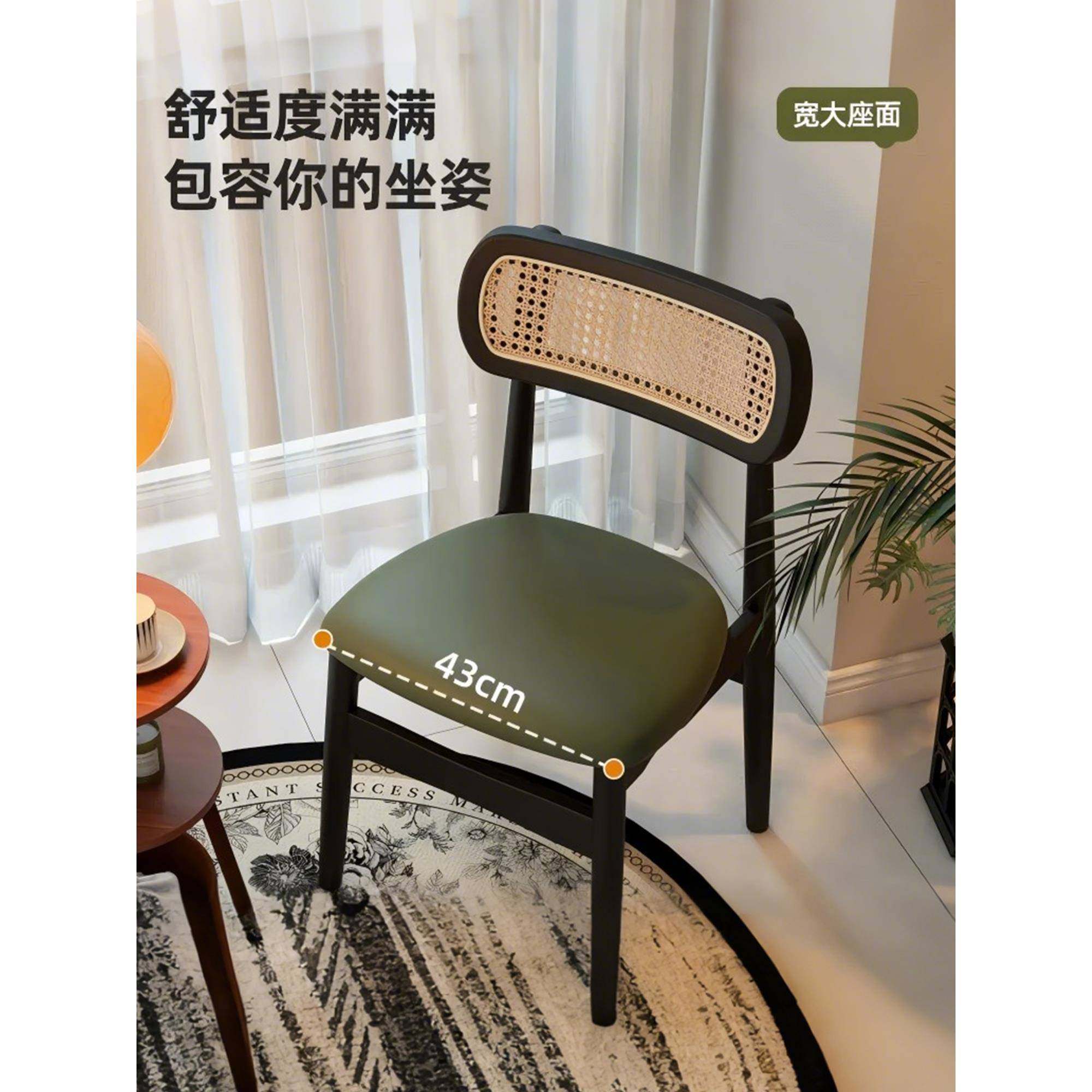 中世纪餐椅眼椅家用藤椅Wabi-Sabi风格藤背椅实木藤椅餐桌凳,住宅家具,餐椅,淘宝优惠券,粉丝福利购,淘宝优惠卷