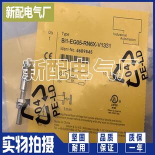 RP6X V1331 BI1 全新BI1 AN6X RN6X AP6X V1331高品质 EG05