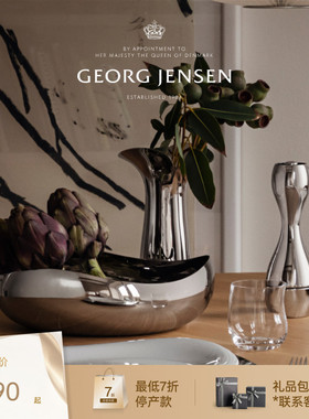 新年礼物GeorgJensen乔治杰生COBRA镂空果盘置物碗零食盘北欧摆件