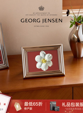 新年礼物GeorgJensen乔治杰生LEGACY相框简约北欧风桌面摆件