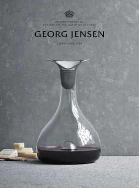 新年礼物GeorgJensen乔治杰生WINECarafe葡萄酒醒酒器