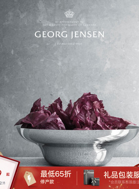 新年礼物GeorgJensen乔治杰生乔治杰生ALFREDO沙拉碗厨房餐具