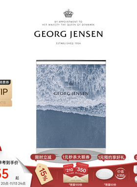 新婚礼物GeorgJensen乔治杰生SKY系列不锈钢镜面相框桌面摆件