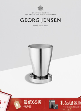 新年礼物GeorgJensen乔治杰生TERRA正反两用花盆插花卧室客厅