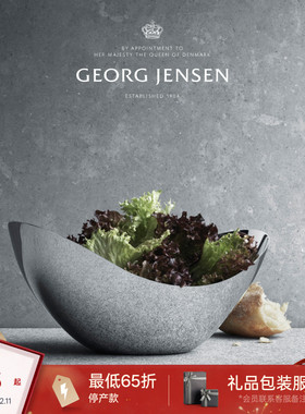 新年礼物GeorgJensen乔治杰生BLOOM果碗水果盘零食盘北欧摆件