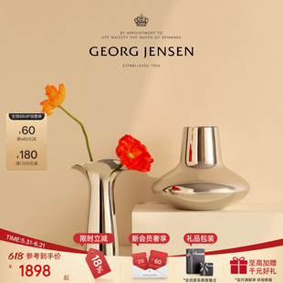 GeorgJensen乔治杰生桌面摆件插花花瓶不锈钢北欧