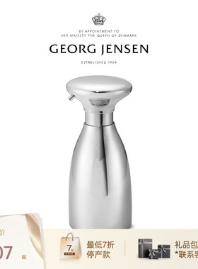 GeorgJensen乔治杰生ALFREDO皂液器桌面摆件北欧家用壶