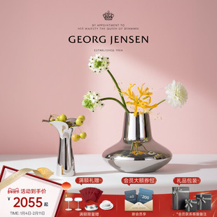 新年礼物GeorgJensen乔治杰生桌面摆件插花花瓶不锈钢北欧