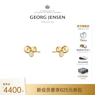 925銀耳飾 Georg 禮物 葡珠系列 GRAPE Jensen 喬治杰生