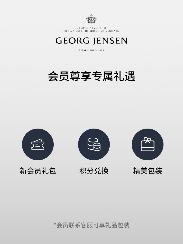 Georg Jensen Cobra Fruit Plate Hollow Nordic Design - Product image 5